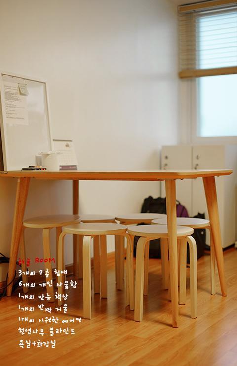 Byulbam Guesthouse Gwangju Metropolitan City Esterno foto